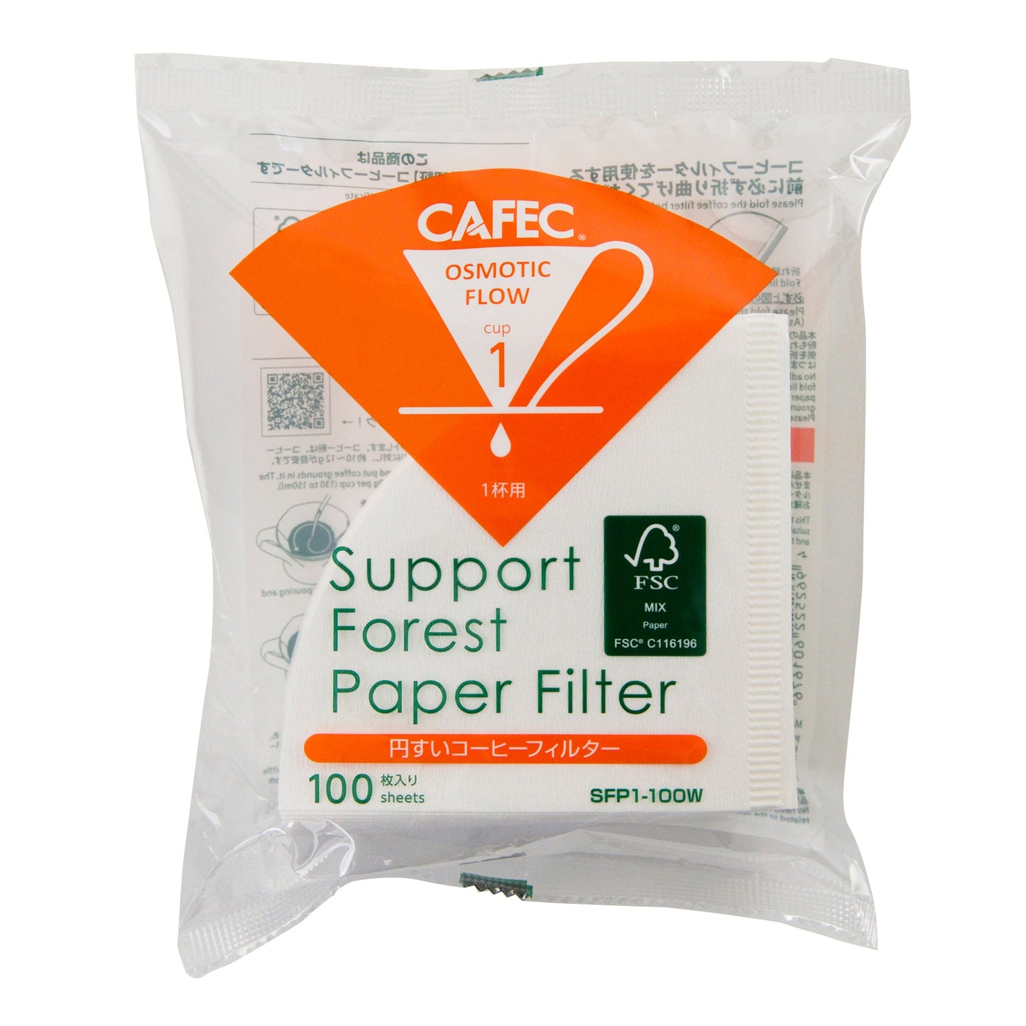 CAFEC SFP Filter Größe 1, 100 Stück